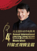 斗罗大陆H5社交玩法：结识志同道合的朋友